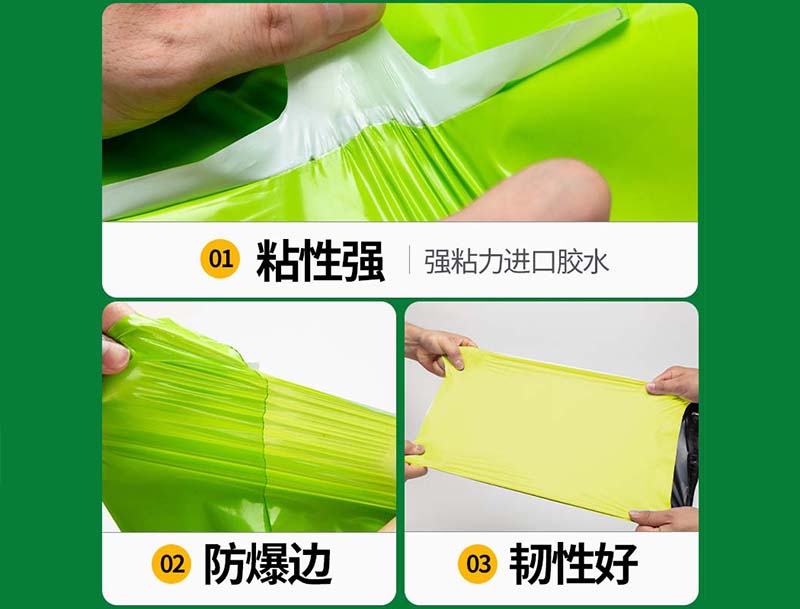 临河果绿色快递袋-04